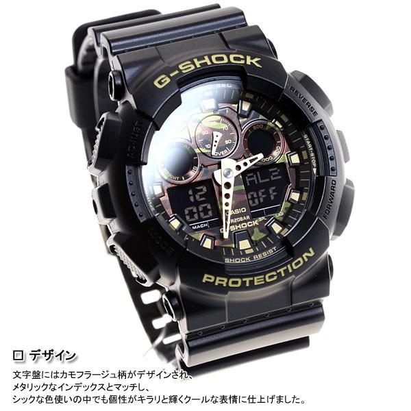 Gショック G-SHOCK カモフラージュ 迷彩 腕時計 メンズ GA-100CF-1A9JF ジーショック｜neel2｜06