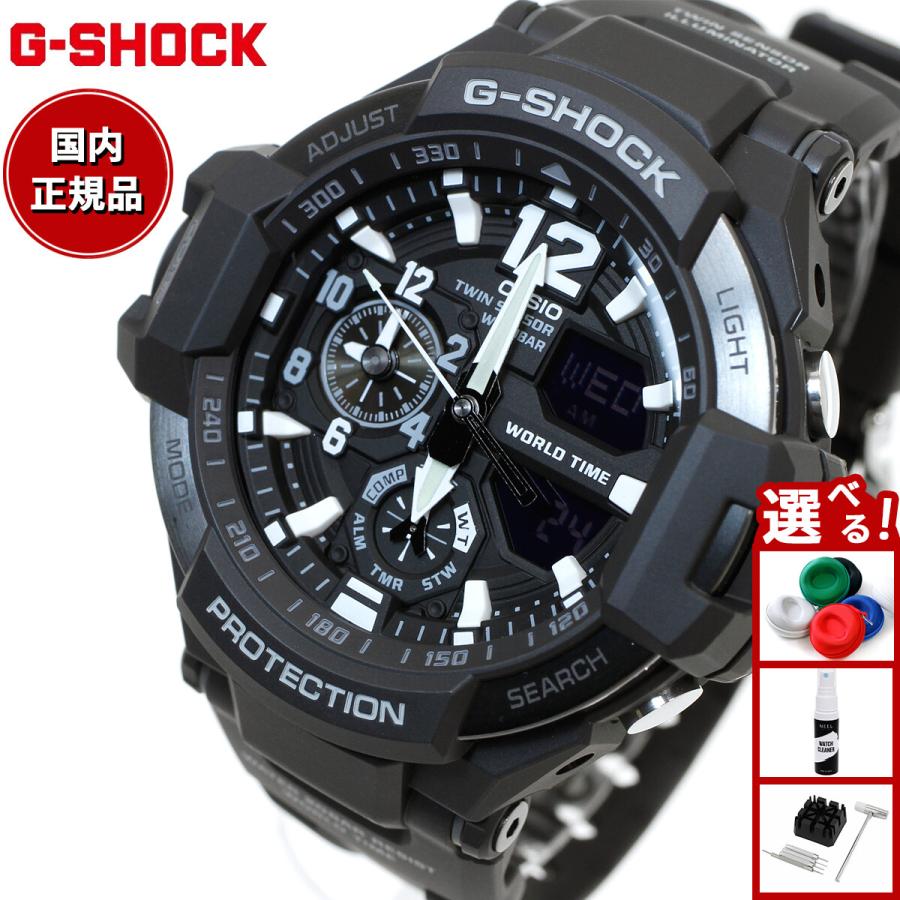 G-SHOCK Gショック スカイコックピット SKY COCKPIT 腕時計 メンズ GA
