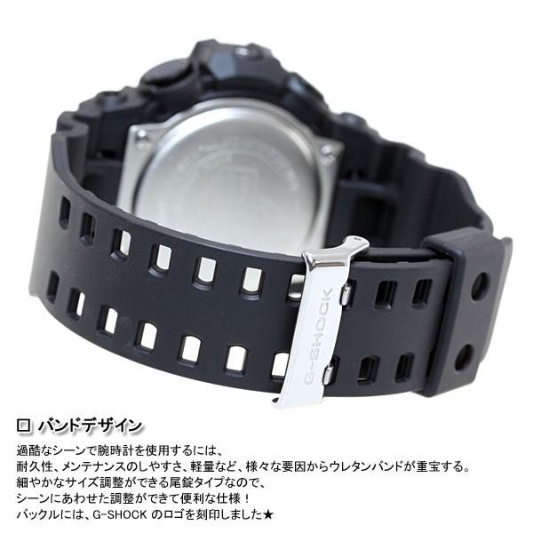 G-SHOCK Gショック 腕時計 メンズ アナデジ GA-710-1AJF ジーショック