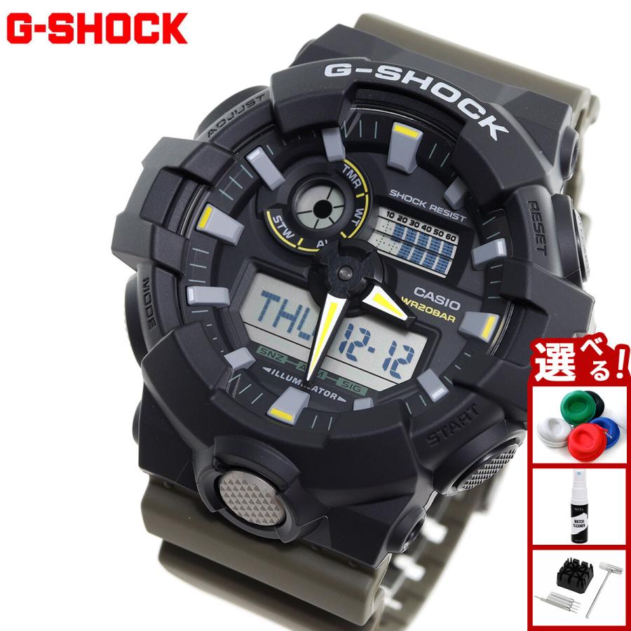 G-SHOCK Gショック アナデジ 腕時計 メンズ GA-710TU-1A3JF Two