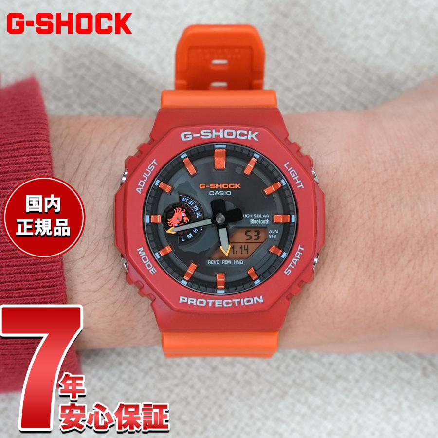 G-SHOCK Gショック ソーラー Charles Darwin Foundation コラボ 限定
