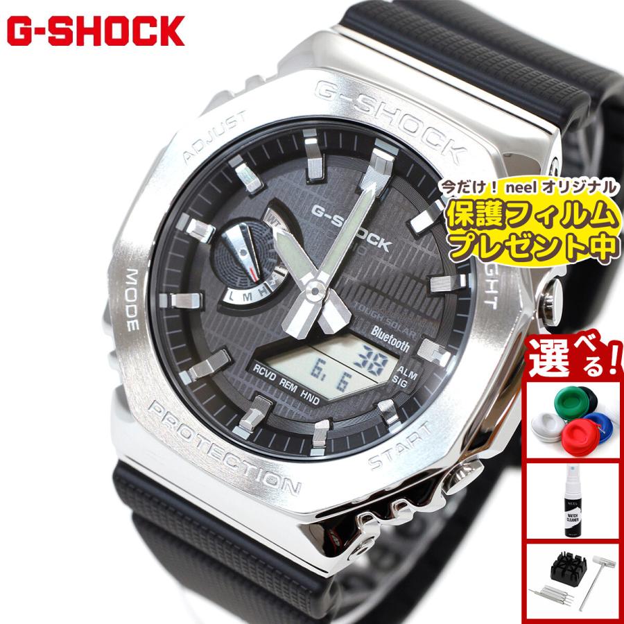 美品 Gショック G-SHOCK GBM-2100-1AJF メタルカバー 美品 Gショック G-SHOCK GBM-2100-1AJF メタルカバー