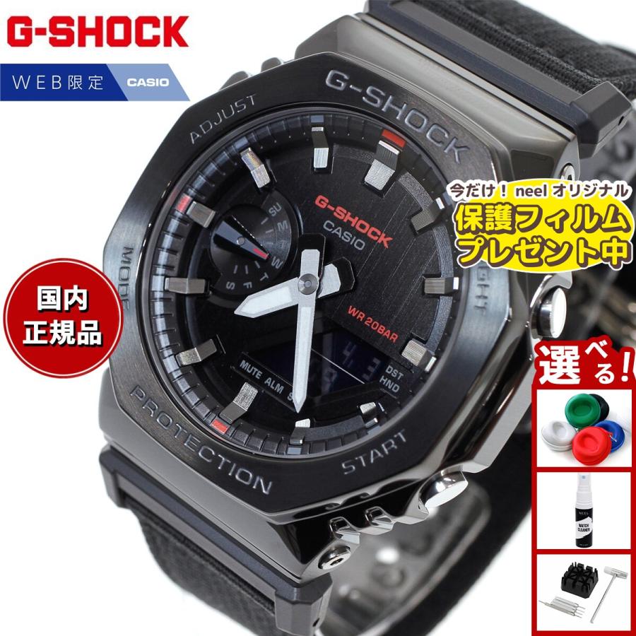 CASIO G-SHOCK GM-2100 CB -3AJF Web限定