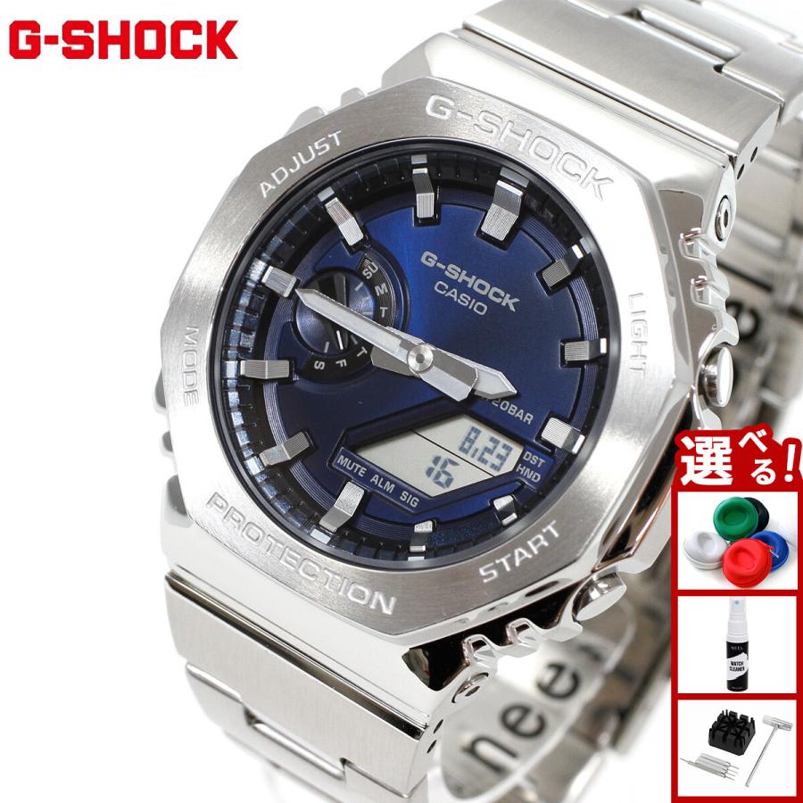 G-SHOCK （保護フィルム付き）Gショック アナデジ 腕時計 メンズ GM