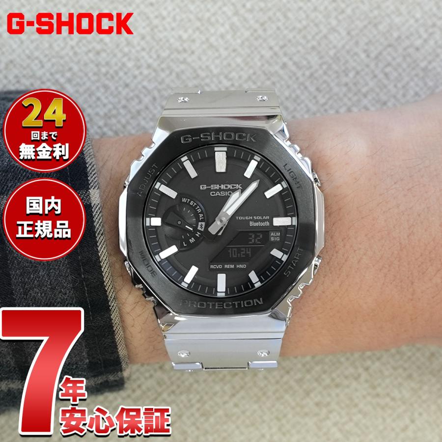 G-SHOCK （豪華おまけ有） Gショック ソーラー 腕時計 メンズ GM