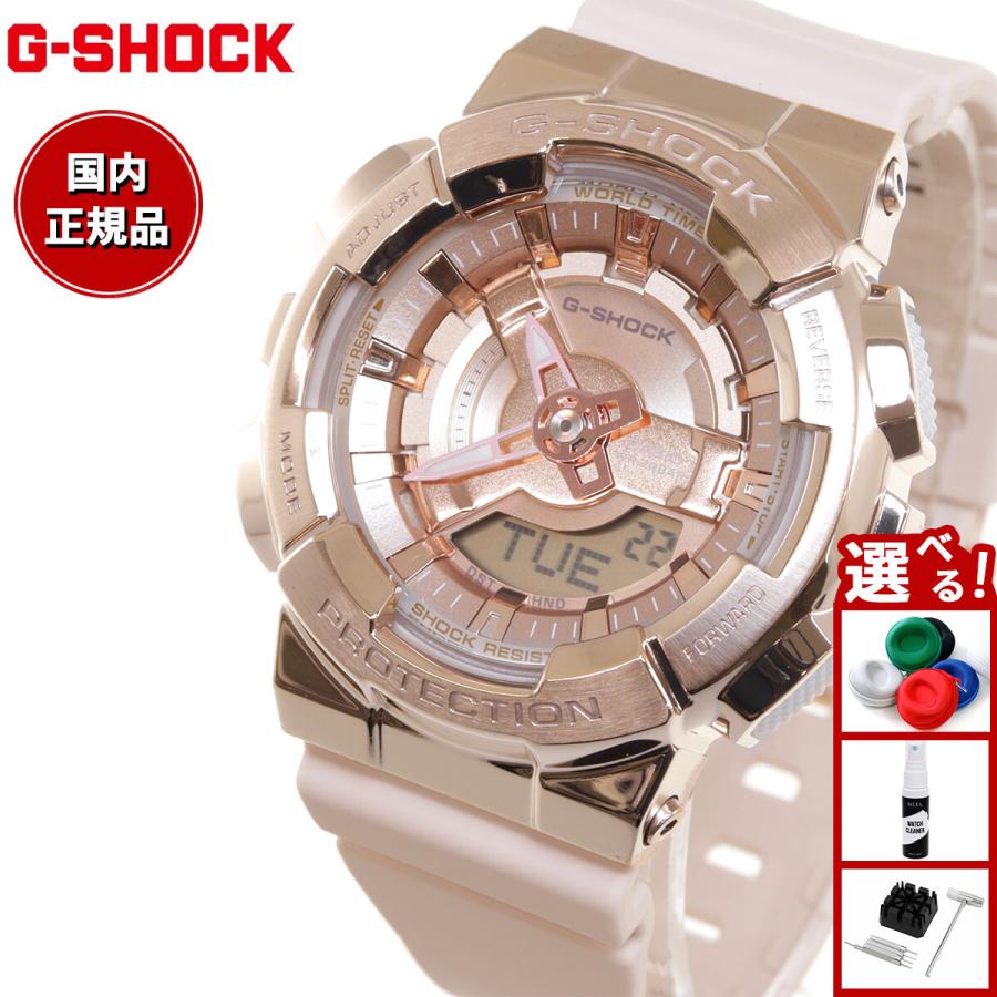【超人気モデル】カシオ　G-SHOCK　GM-S110PG-4AJF Amazon.co.jp: GM-S110PG-4AJF : ファッション