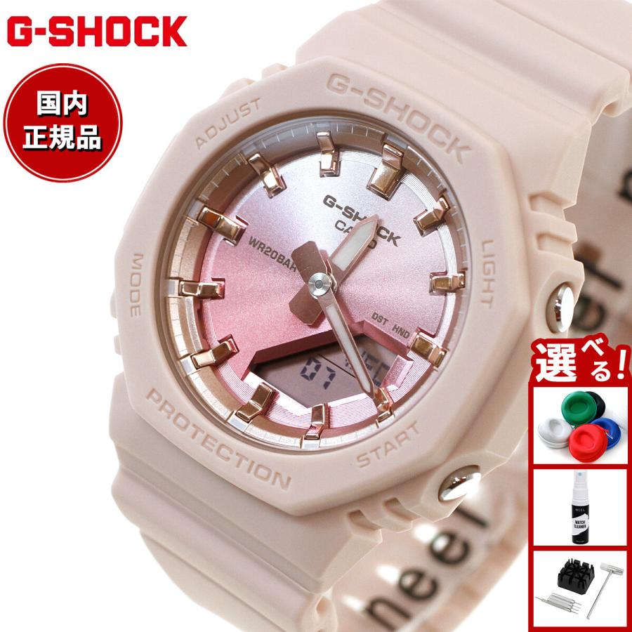 G-SHOCK Gショック アナデジ 腕時計 GMA-P2100SG-4AJF GMA-S2100 小型