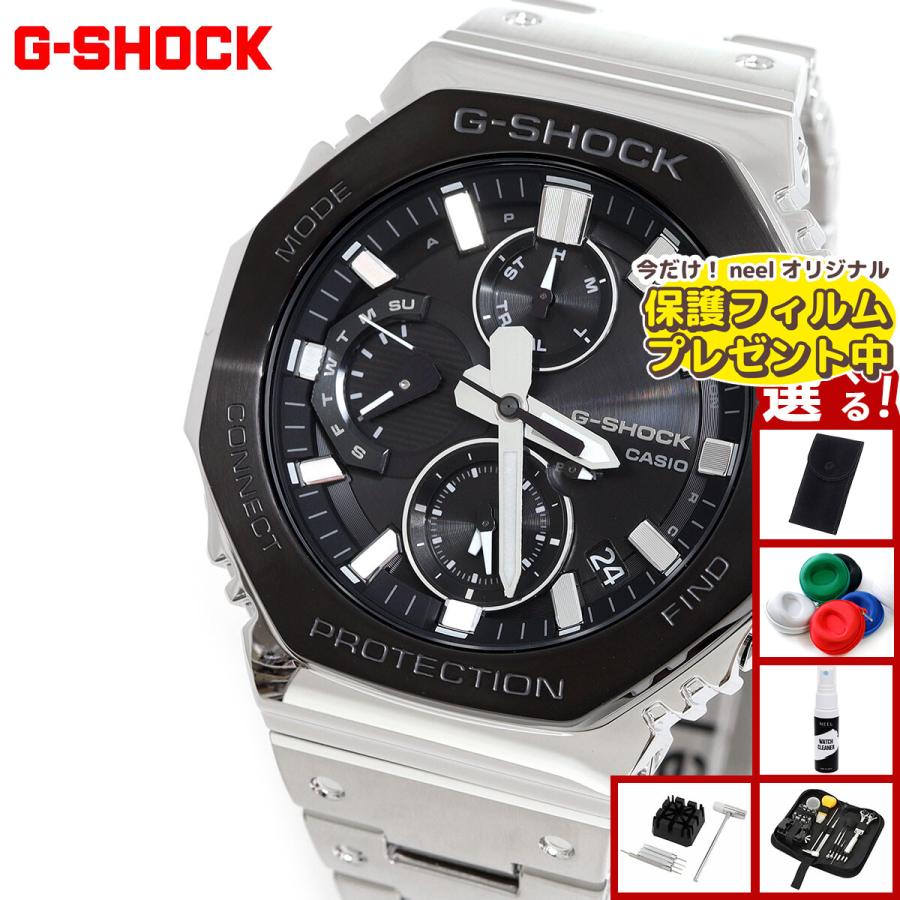 G-SHOCK （保護フィルム付き）（豪華おまけ有） Gショック ソーラー