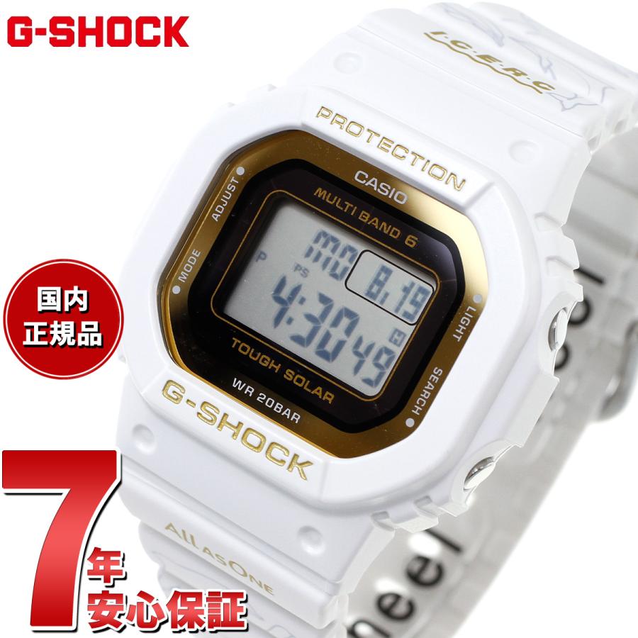 限定モデル CASIO G-SHOCK 国内正規品 GMD-W5601K-7JR