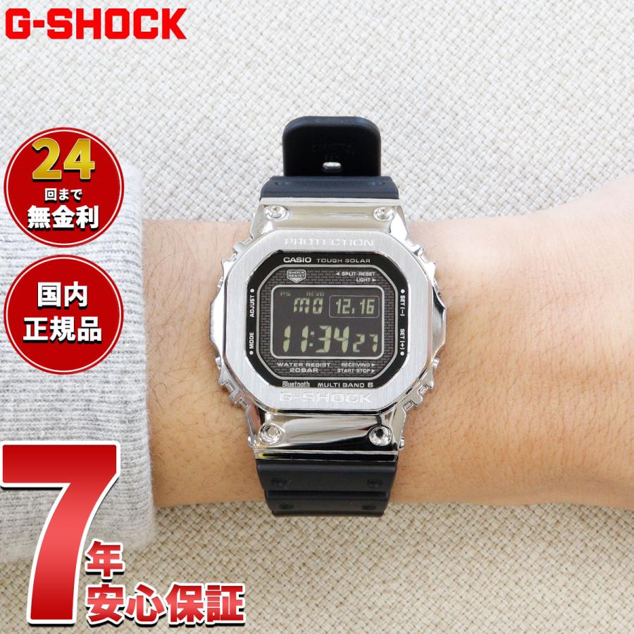 G-SHOCK ノベルティー付き!Gショック 電波ソーラー メンズ G-SHOCK ノベルティー付き!Gショック 電波ソーラー メンズ