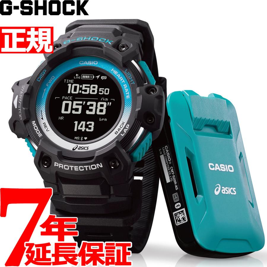 カシオ Gショック CASIO G-SHOCK × アシックス ASICS モーションセンサーセット Runmetrix ランニングウォッチ 腕時計 メンズ モバイルリンク GSR-H1000AS-SET