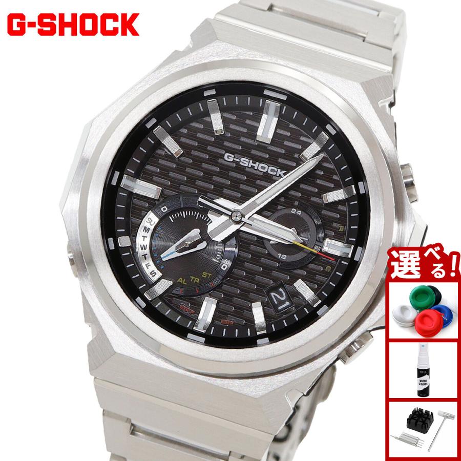 G-SHOCK （豪華おまけ有） Gショック Gスチール G-STEEL ソーラー