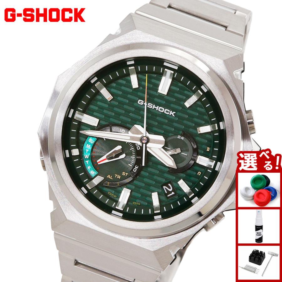 G-STEEL （豪華おまけ有） Gショック Gスチール G-SHOCK ソーラー