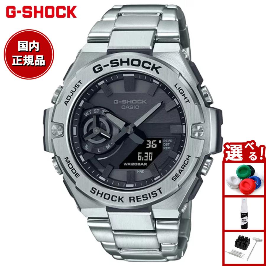 Gショック Gスチール 腕時計 アクセサリー G Shock ファッション G Steel ソーラー 腕時計 Gst B500d 1a1jf