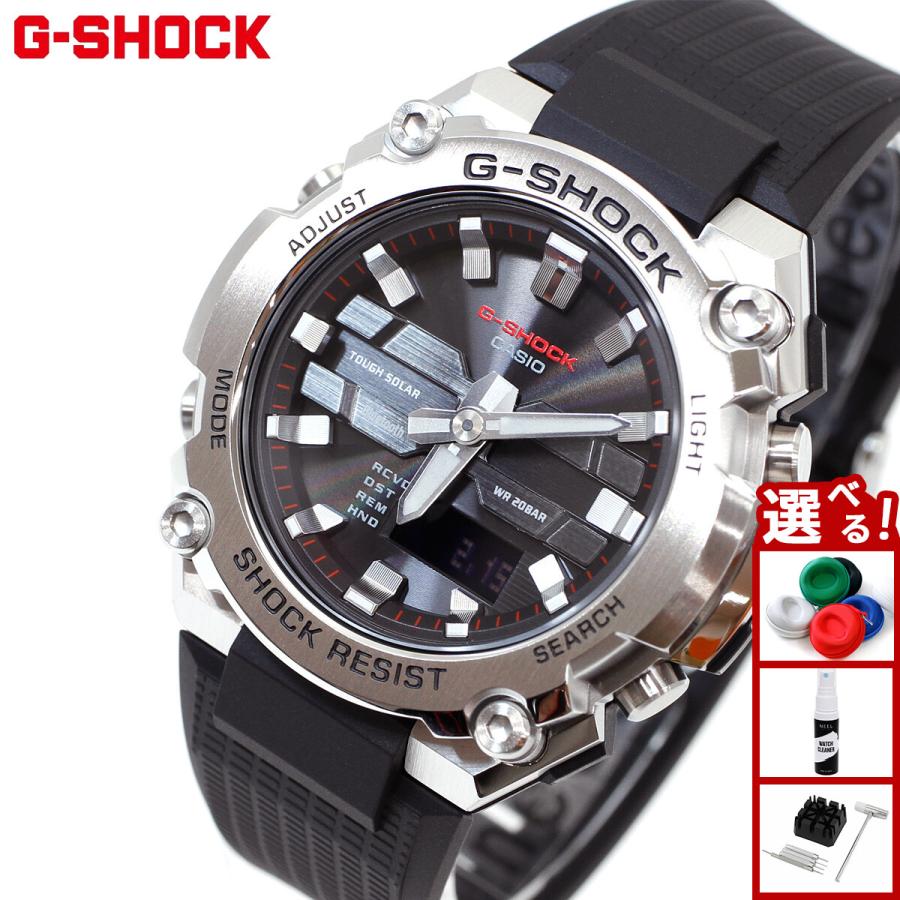 G-SHOCK Gショック Gスチール G-STEEL ソーラー 腕時計 メンズ GST