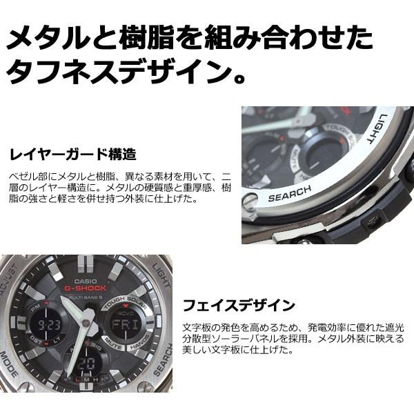 Gショック G-SHOCK 電波ソーラー 腕時計 メンズ アナデジ GST-W110D-1AJF ジーショック Gショック Gスチール SHOCK 腕時計 メンズ アナデジ GST W110D 1AJF カシオ