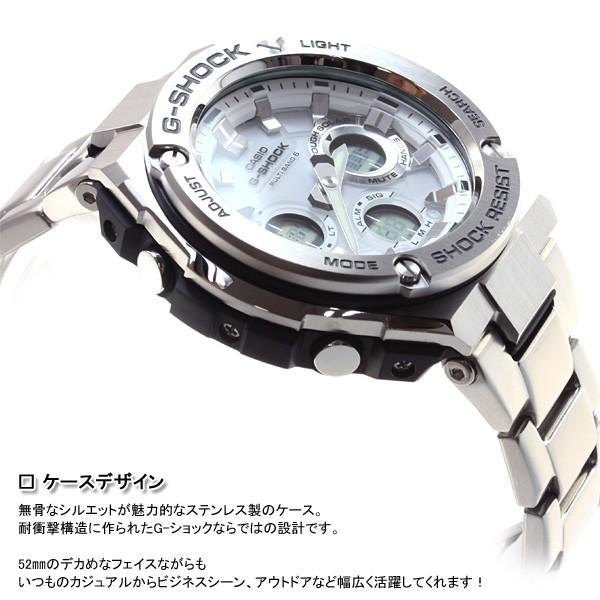 Gショック Gスチール G-SHOCK G-STEEL 電波ソーラー 腕時計 メンズ 白 