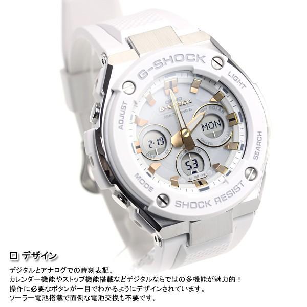 【極美品】CASIO G-SHOCK GST-W300 電波ソーラー　ホワイト G-STEEL Gショック Gスチール G-SHOCK 電波 ソーラー 腕時計 メンズ