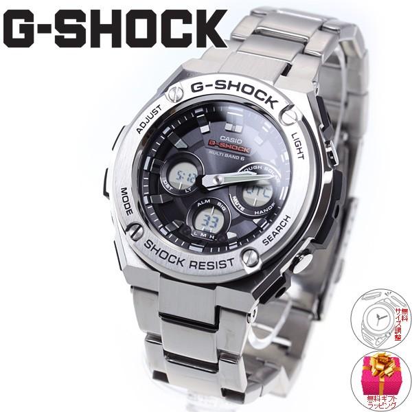 G-SHOCK Gショック Gスチール G-STEEL 電波 ソーラー 腕時計 メンズ