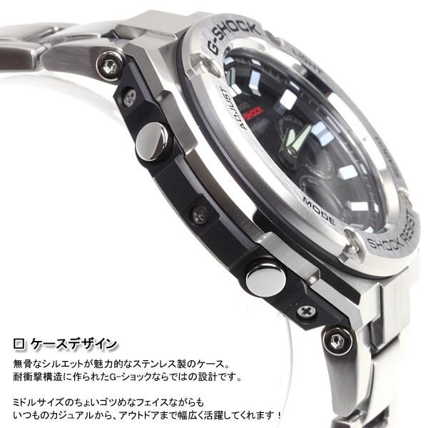 G-SHOCK Gショック Gスチール G-STEEL 電波 ソーラー 腕時計 メンズ
