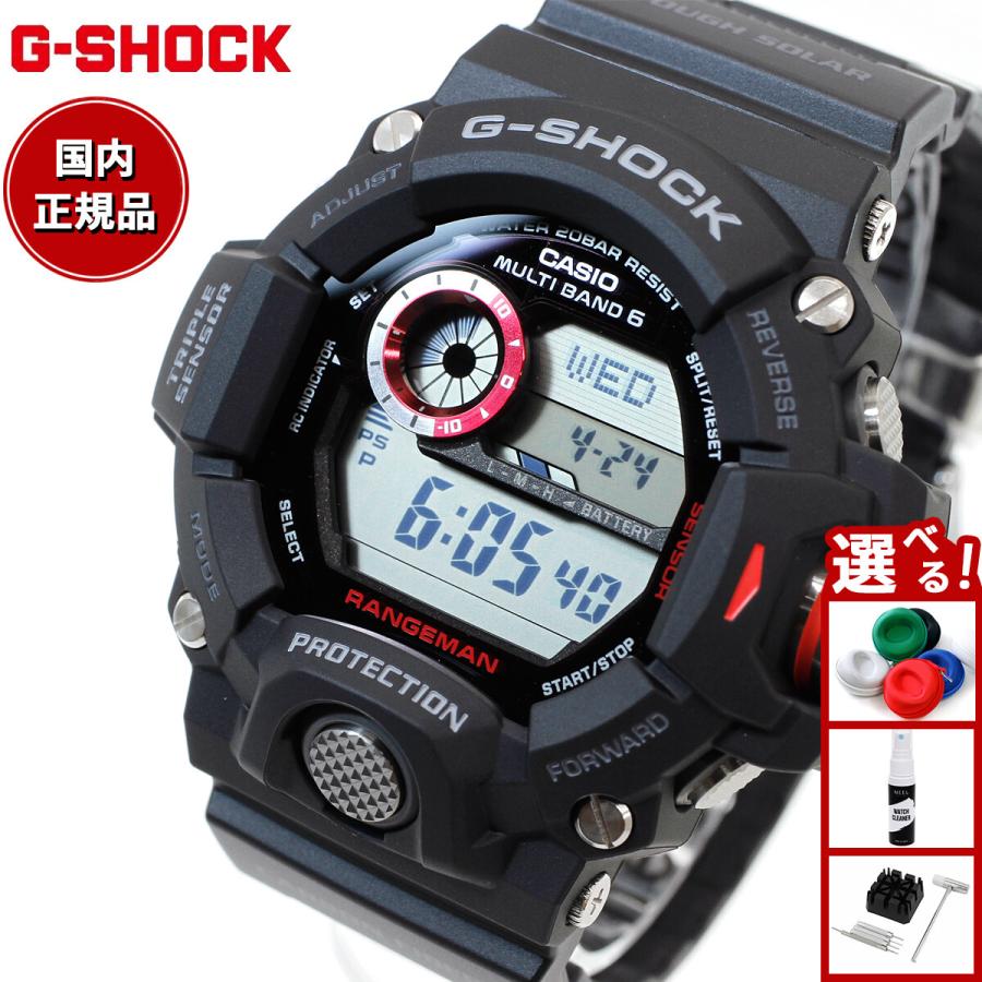 G-SHOCK Gショック レンジマン RANGEMAN 電波ソーラー GW-9400J