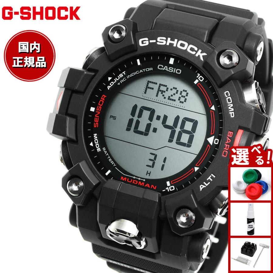 G-SHOCK Gショック 電波 ソーラー マッドマン MUDMAN 腕時計 メンズ GW 