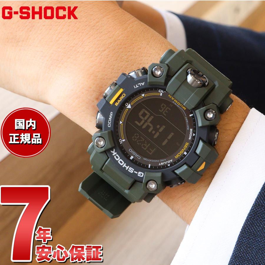 G-SHOCK Gショック 電波 ソーラー マッドマン MUDMAN 腕時計 G-SHOCK Gショック 電波 ソーラー マッドマン MUDMAN 腕時計