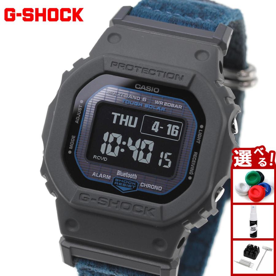 G-SHOCK （豪華おまけ有） Gショック ソーラー 電波時計 腕時計 メンズ