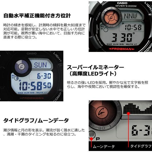 G-SHOCK （豪華おまけ有） Gショック フロッグマン FROGMAN 電波