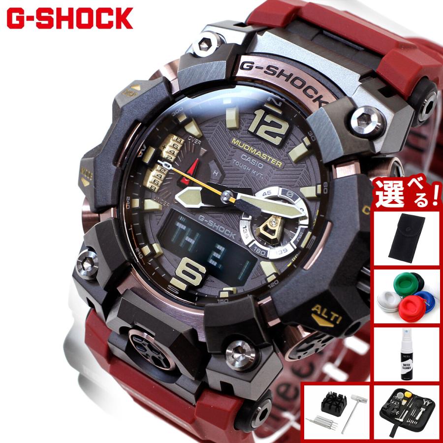 G-SHOCK （豪華おまけ有） Gショック 電波ソーラー マッド