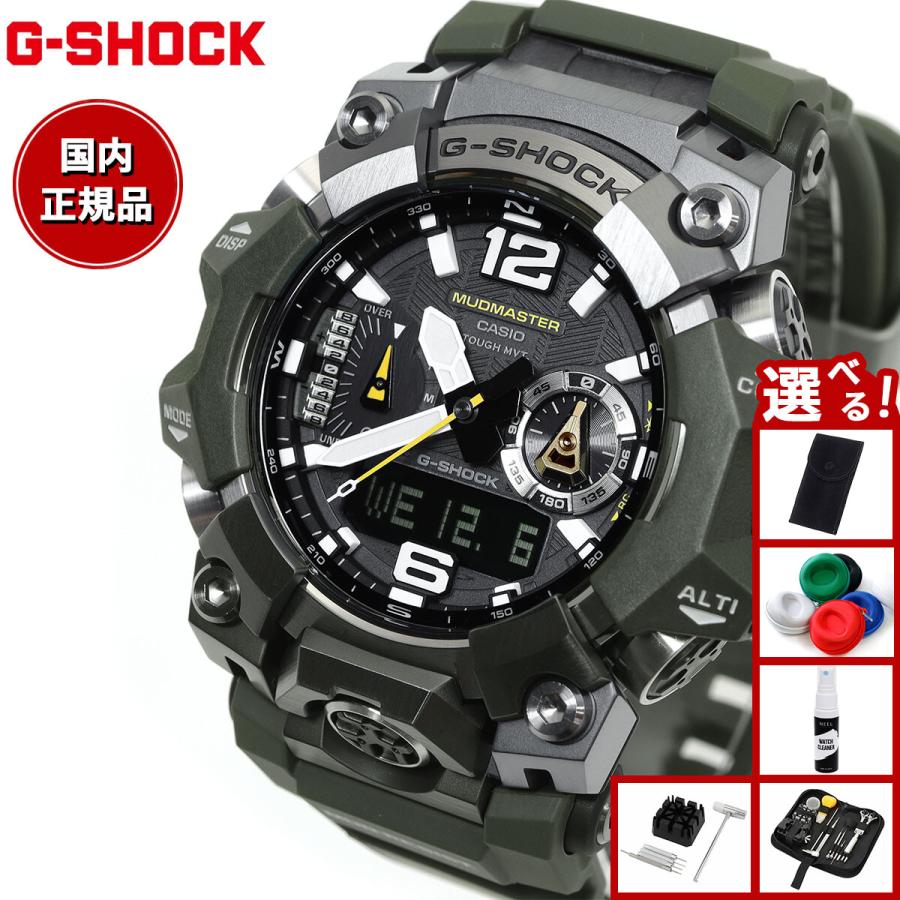 G-SHOCK （豪華おまけ有） Gショック 電波ソーラー マッド
