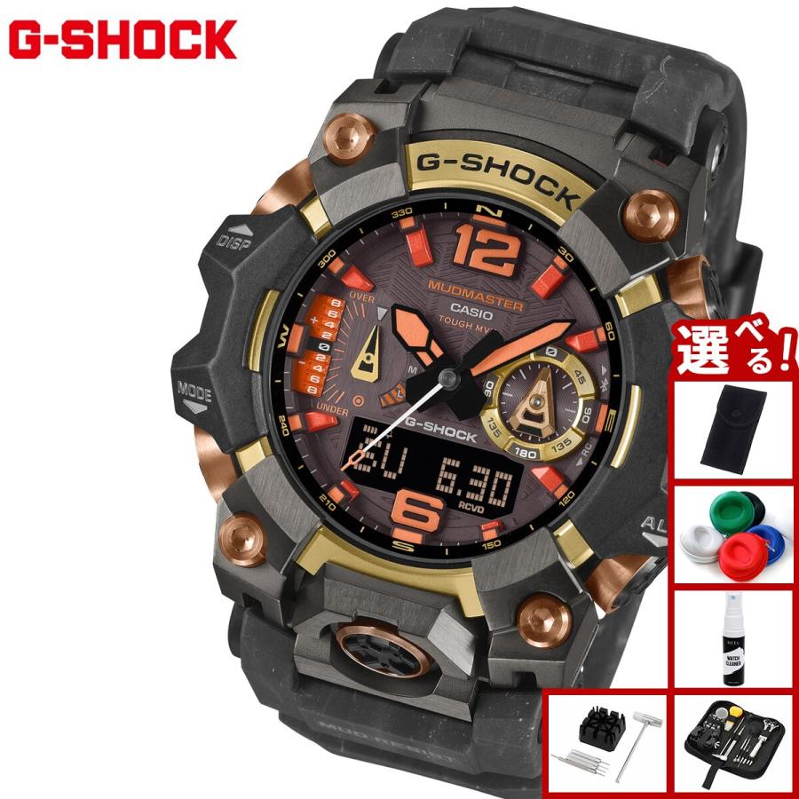 G-SHOCK Gショック 電波ソーラー マッドマスター MUDMASTER 限定 GWG