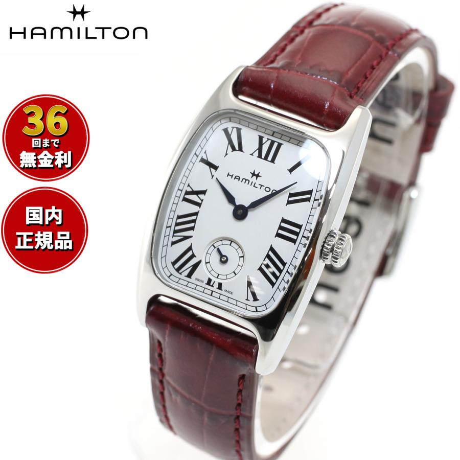 【未使用級】ハミルトン アメリカンクラシック ボルトン 腕時計 スモールセコンド AMERICAN CLASSIC ハミルトン HAMILTON アメリカン クラシック