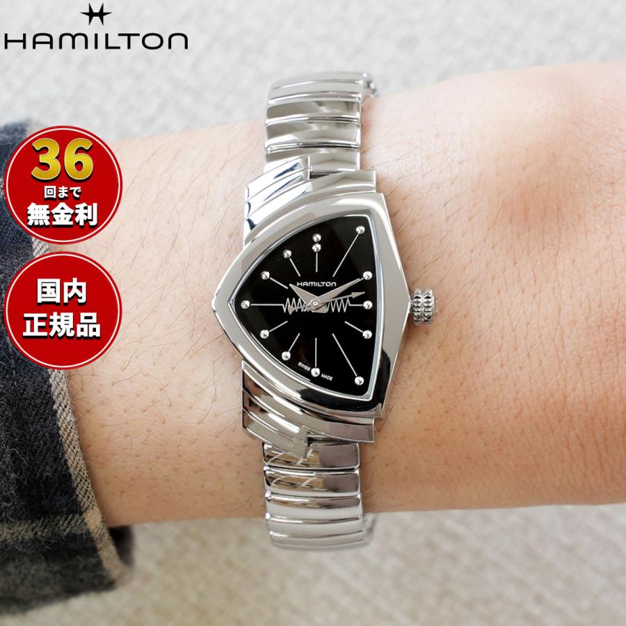 VENTURA ハミルトン HAMILTON Ventura ベンチュラ S クォーツ