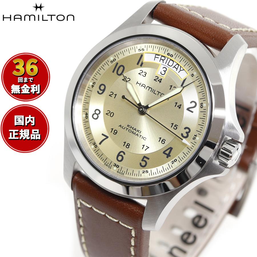 ハミルトン カーキ フィールドキング自動巻き 40mm H64455523 KHAKI FIELD 【正規品】ハミルトン HAMILTON カーキ フィールド