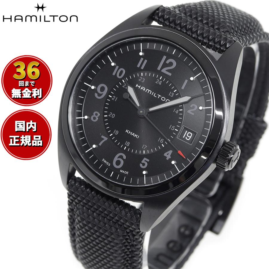 KHAKI FIELD ハミルトン HAMILTON カーキ フィールド クオーツ