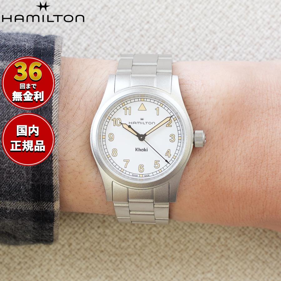 KHAKI FIELD ハミルトン HAMILTON カーキ フィールド クォーツ 33MM