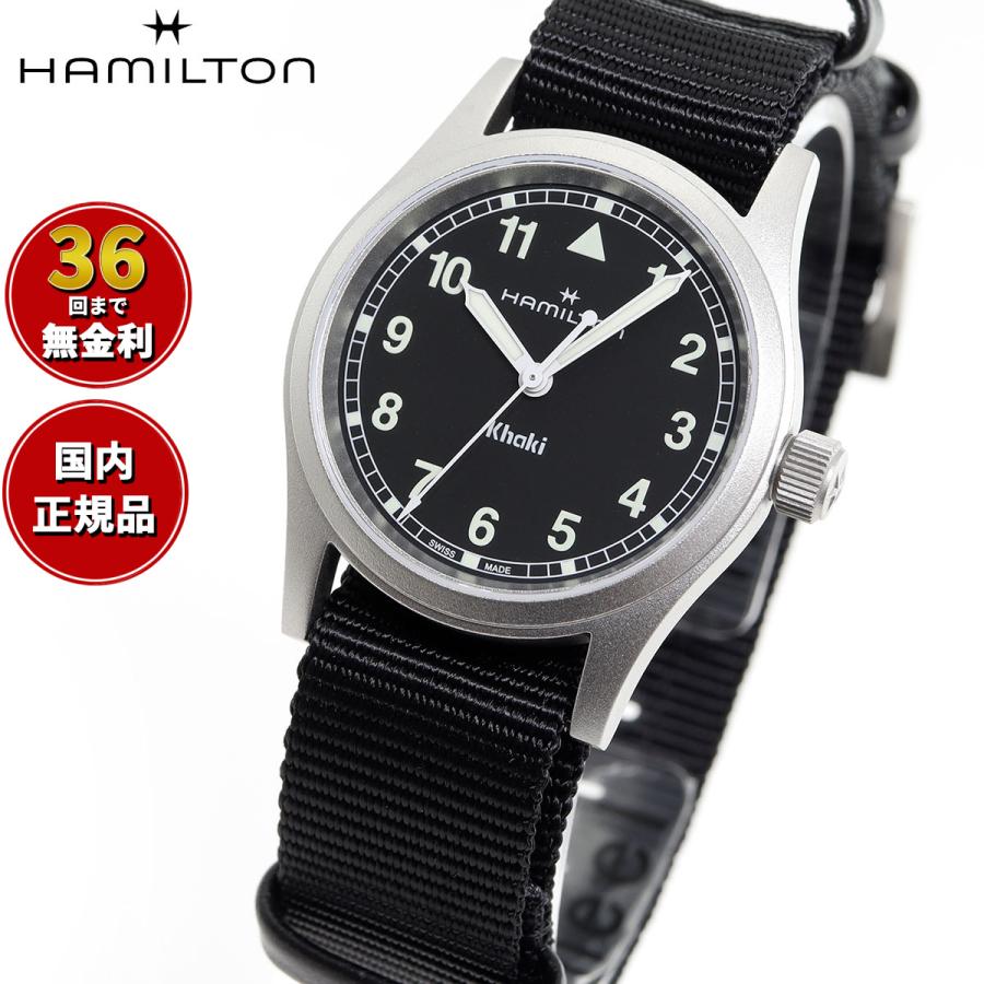 KHAKI FIELD ハミルトン HAMILTON カーキ フィールド クオーツ 33mm