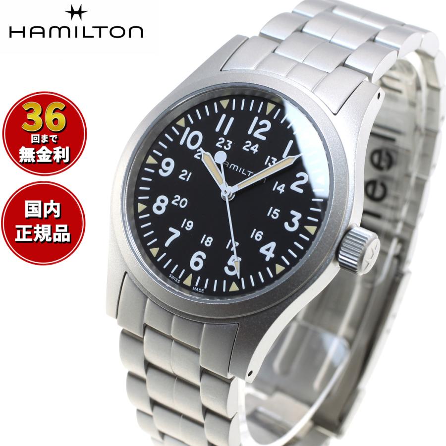 ハミルトン HAMILTON カーキ フィールド メカ 38MM H69439131