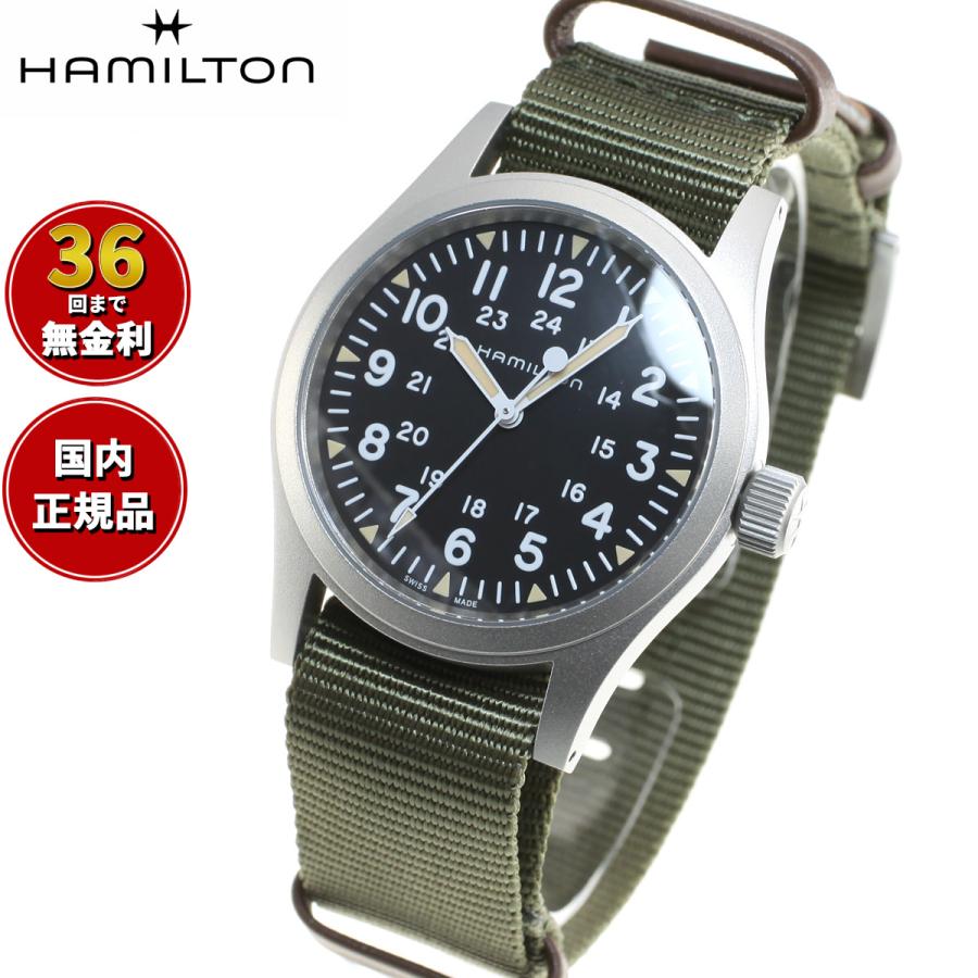 KHAKI FIELD ハミルトン HAMILTON カーキ フィールド メカ H69439931