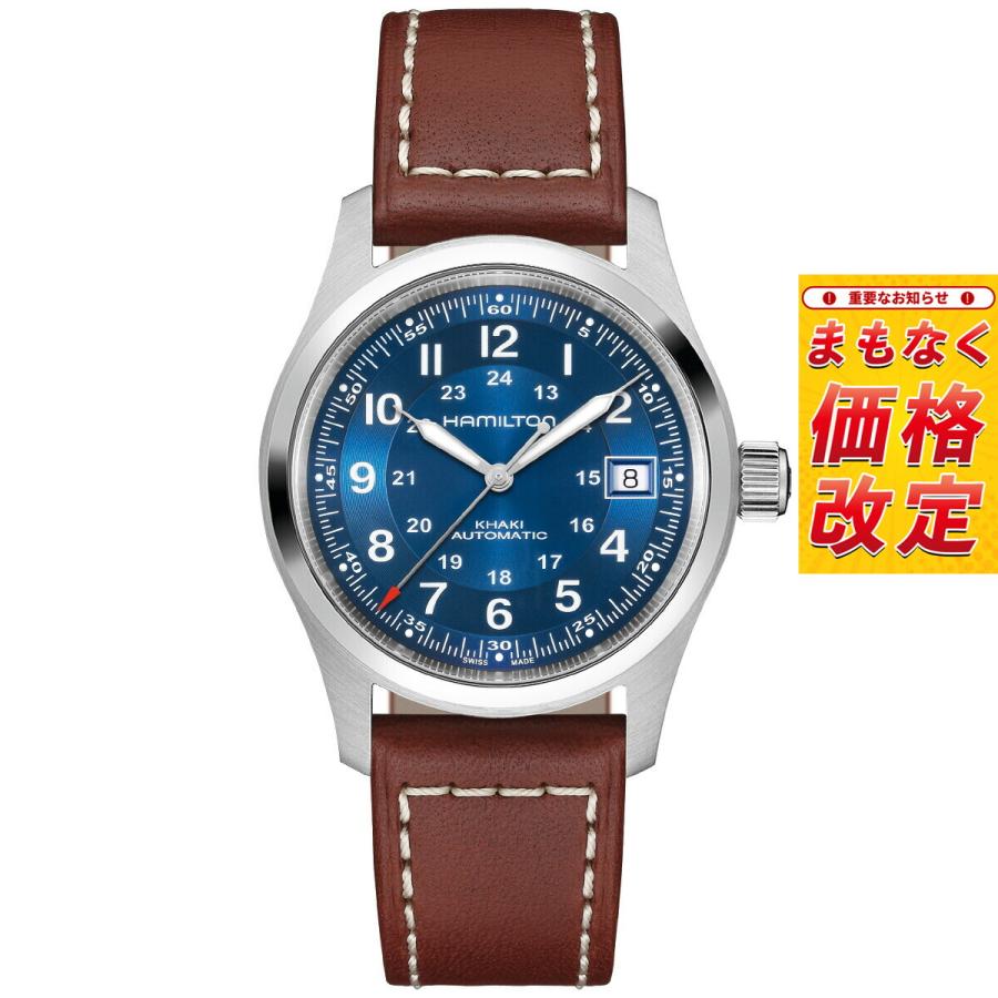 KHAKI FIELD ハミルトン HAMILTON カーキ フィールド オート 38MM
