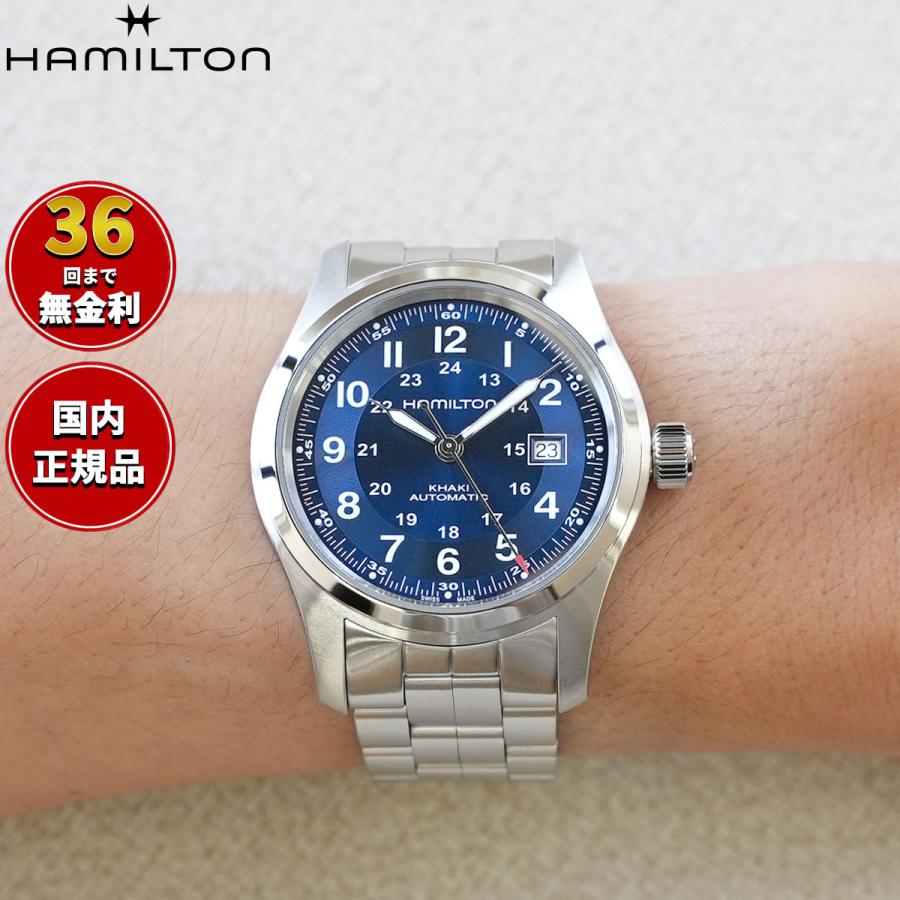 〖稼働品〗文字盤 希少カラー ネイビー ハミルトン H706050 自動巻き KHAKI FIELD ハミルトン HAMILTON カーキ フィールド オート 42MM