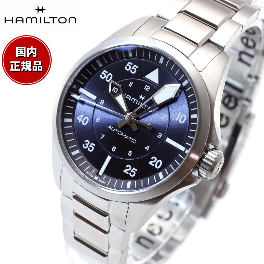 Hamilton Khaki Aviation 自動巻き 腕時計　希少性高 KHAKI AVIATION ハミルトン HAMILTON カーキ アビエーション