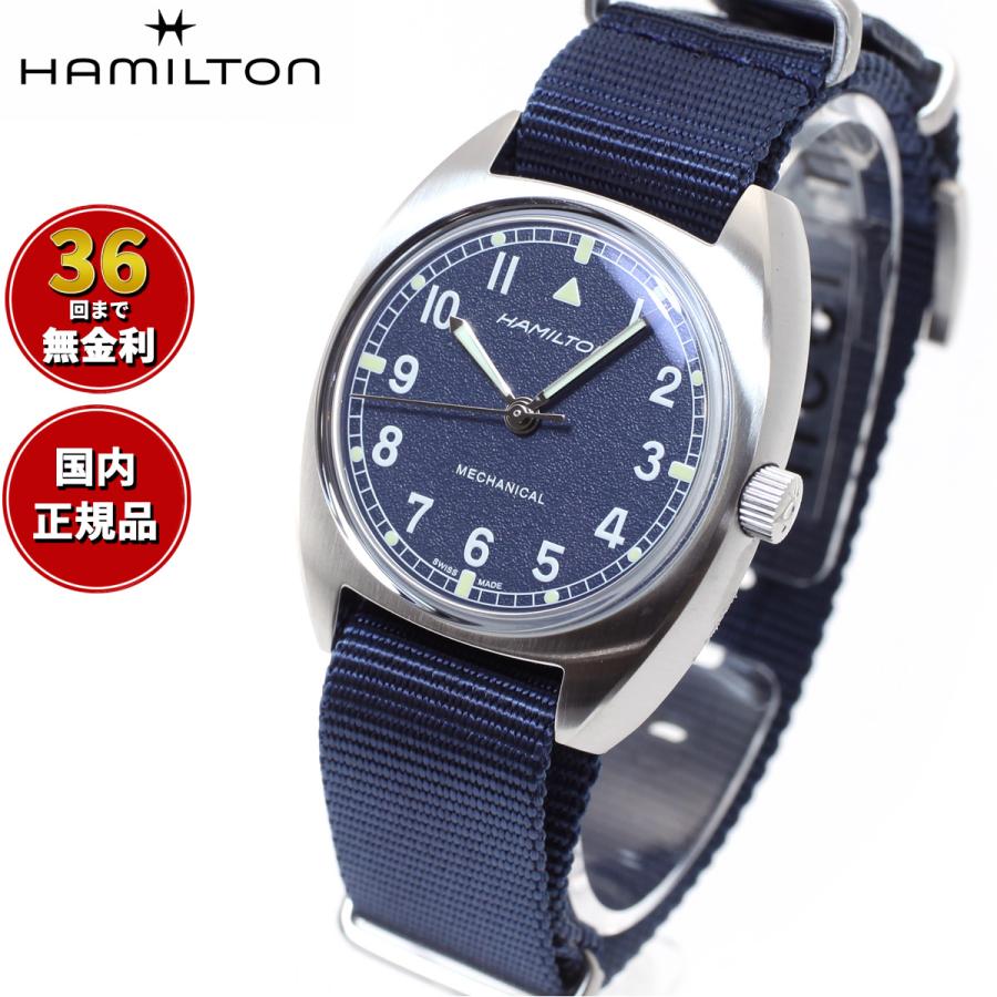 KHAKI AVIATION 【正規品】ハミルトン HAMILTON カーキ KHAKI AVIATION 【正規品】ハミルトン HAMILTON カーキ