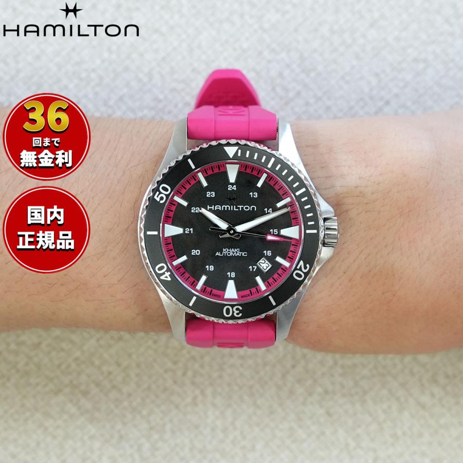 KHAKI NAVY ハミルトン HAMILTON カーキ ネイビー スキューバ オート 