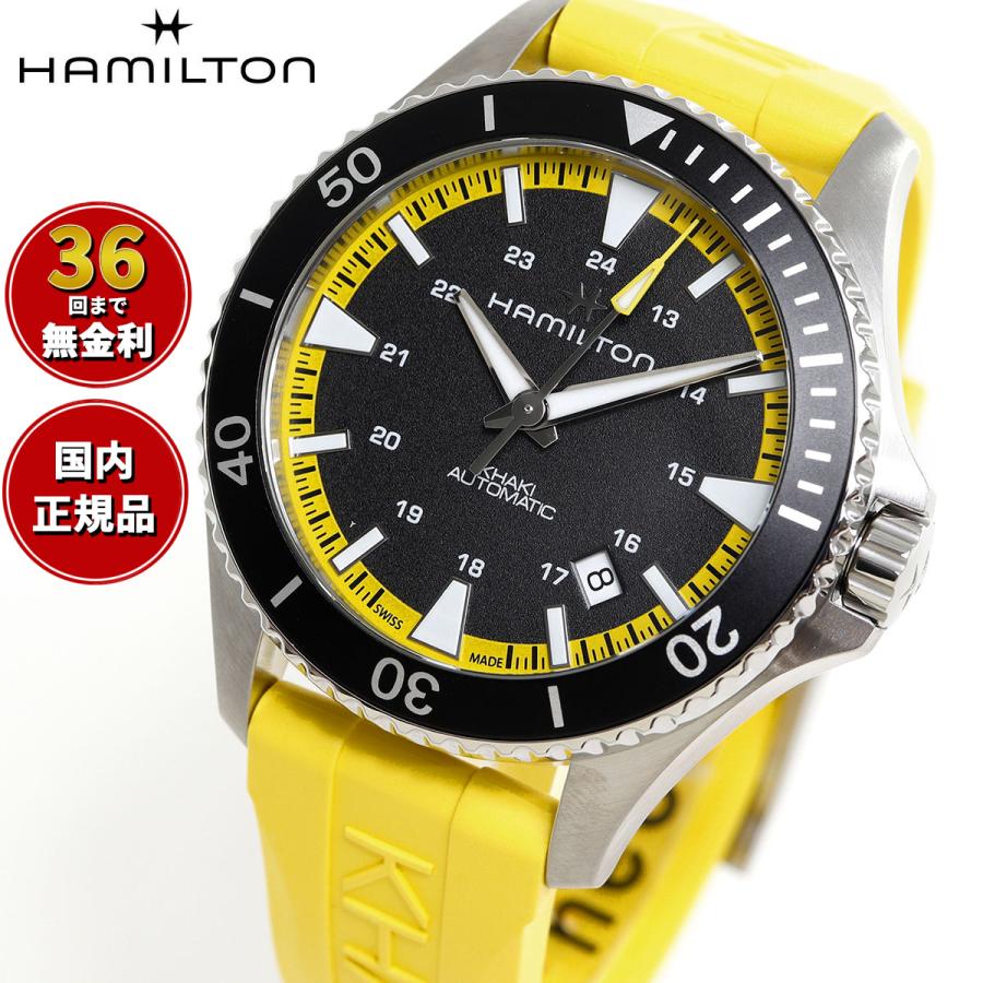 KHAKI NAVY ハミルトン HAMILTON カーキ ネイビー スキューバ オート 