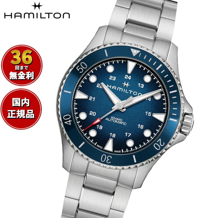 ハミルトン HAMILTON H825050/H82505140 カーキ ネイビー スキューバ オート 自動巻き メンズ 箱・保証書付き_944044 KHAKI NAVY ハミルトン HAMILTON カーキ ネイビー スキューバ オート