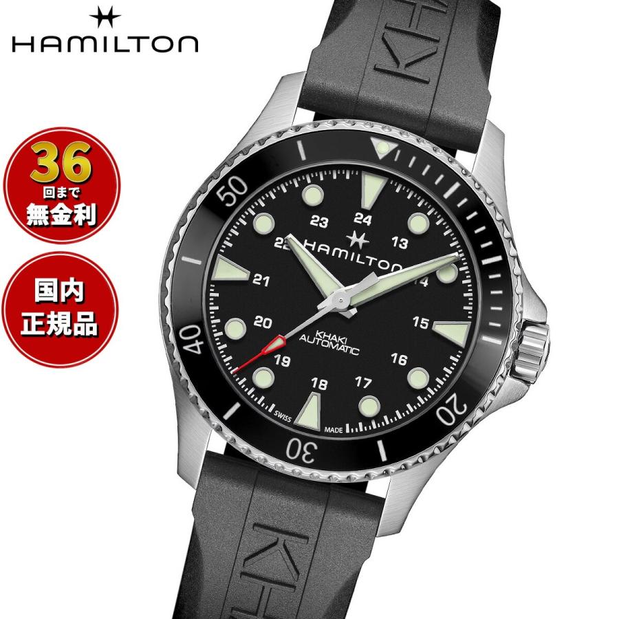 KHAKI NAVY ハミルトン HAMILTON カーキ ネイビー スキューバ オート 