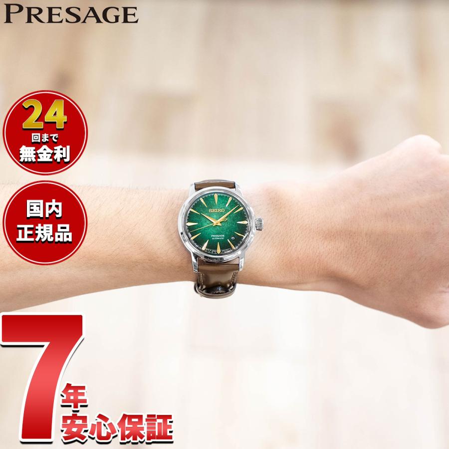 PRESAGE （豪華おまけ有） セイコー プレザージュ 自動巻き メカニカル