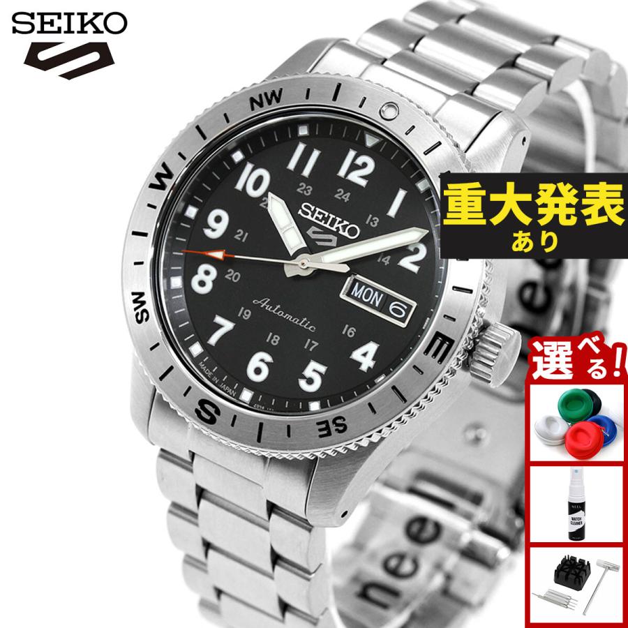 Seiko 5 Sports セイコー5 スポーツ 日本製 自動巻 SEIKO SPORTS